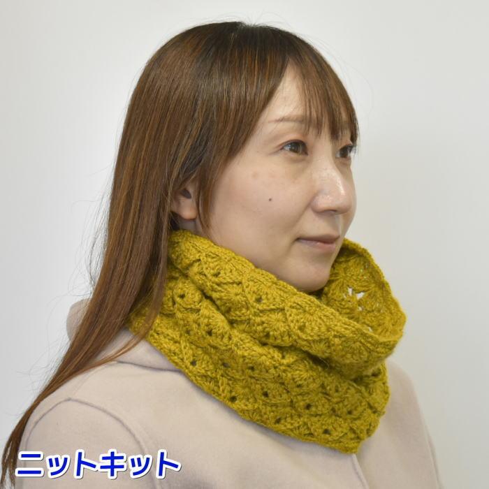 毛糸 インディシタDKで編むハナミズキのリバーシブルのスヌード