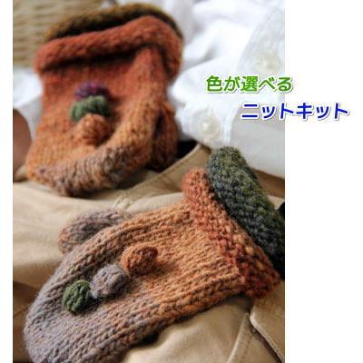 野呂英作 ○編み針セット 野呂英作のくれよんで編む子供用ミトン