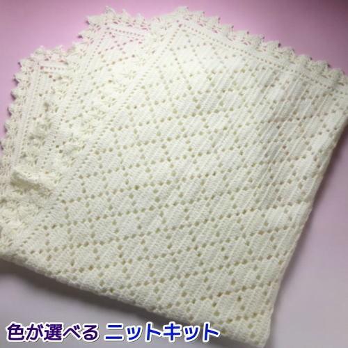 豪華 編み針セット ベビー用おくるみアフガン 手編みキット ハマナカ 編み図 驚きの値段 Zoetalentsolutions Com