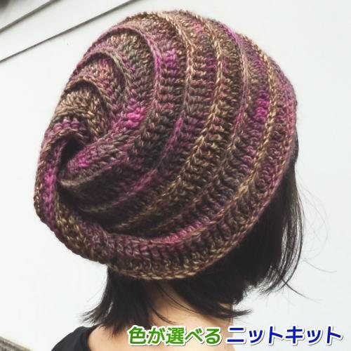 メイクメイクで編むかぎ針編みのねじり帽子 人気キット 手編みキット オリムパス 無料編み図 編みものキット 日本正規代理店品