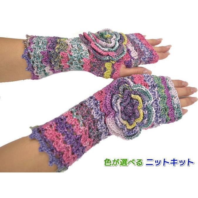 うさぴょん　7点セット　ハンドウォーマー　糸めぐり　青緑ラメ①406手編み 毛糸 ナイフメーラで編むお花が可愛いハンドウォーマー 手袋