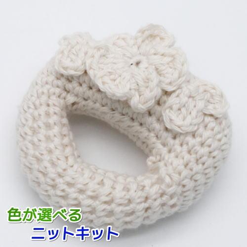 編み針セット オーガニックコットン１００ のポームベビーカラーで編むにぎにぎ ドーナツタイプ 手編みキット ハマナカ 赤ちゃん 無料編み図 Kitkomono0754 Cset 毛糸専門店 手編みオーエン屋 通販 Yahoo ショッピング