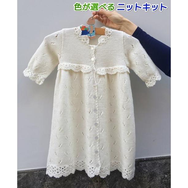 編み針セット ねんねで編むベビードレス 手編みキット ハマナカ 赤ちゃん 編み図 Kitkomono0808set 毛糸専門店 手編みオーエン屋 通販 Yahoo ショッピング