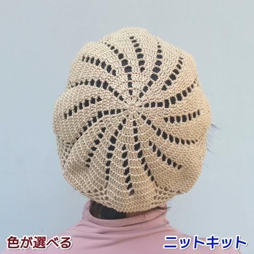 毛糸 アプリコで編む花模様が可愛いベレー帽 編み物キット コットン セット｜teamiohenya
