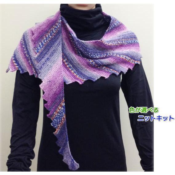 オパール毛糸で編むショーレット ショール 手編みキット Opal毛糸 編みものキット 無料編み図