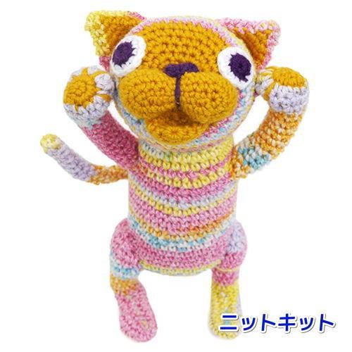 武田浩子さんデザイン ナイフメーラで編むねこのミゲル あみぐるみ 手編みキット ナスカ 内藤
