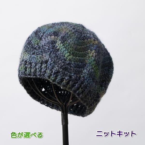 ○編み針セット○ メイクメイクで編む山路模様の帽子 手編みキット オリムパス 編み図 :kitkomono0973set:毛糸専門店 手編みオーエン屋 - 通販 - Yahoo!ショッピング ○編み針セット○ メイクメイクで編む山路模様の帽子 手編みキット オリムパス 編み図 :kitkomono0973set:毛糸専門店 手編みオーエン屋 - 通販 - Yahoo!ショッピング