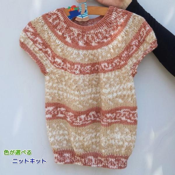 エブリディノルウェージアプリントで編む子供用セーター １１０ｃｍ 手編みキット ナスカ 内藤商事 編みものキット 無料編み図 毛糸 Kitkomono0980 毛糸専門店 手編みオーエン屋 通販 Yahoo ショッピング