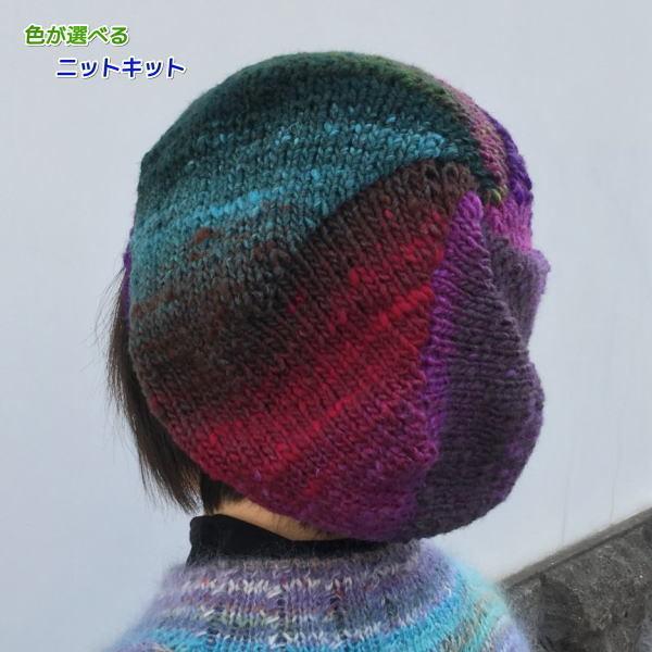 編み針セット 野呂英作のくれよんで編む六分割が面白いベレー帽 手編みキット 編みものキット無料編み図 :kitkomono0999set:毛糸