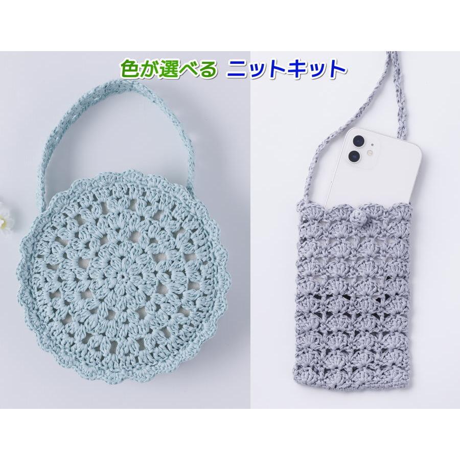 シャポットで編むサークルバッグとシェル模様のスマホポシェット 