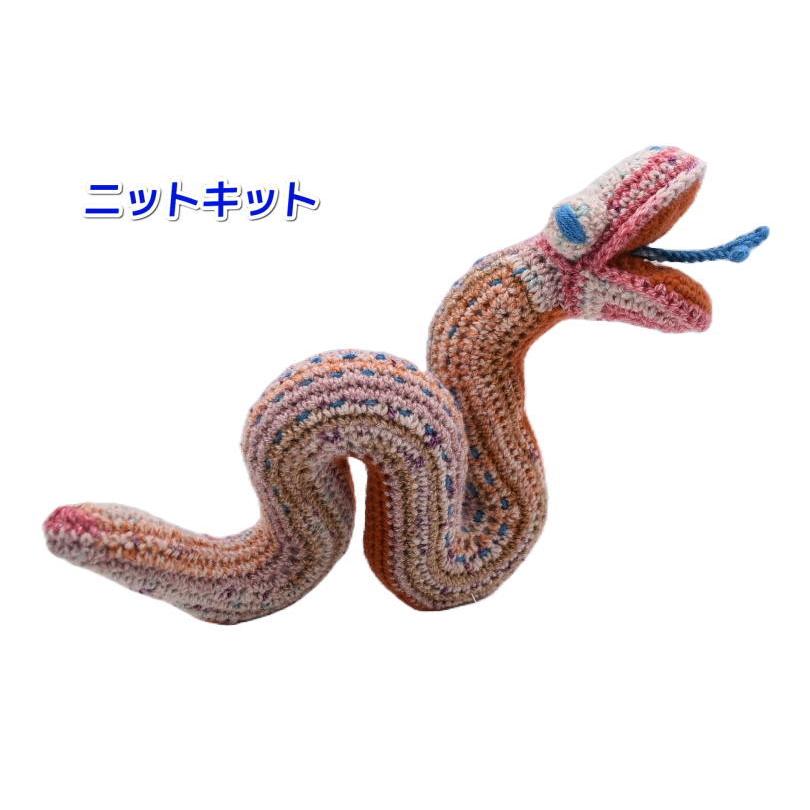 あみぐるみキット 毛糸 かぎ針編み 武田浩子さんデザイン！ ナイフ