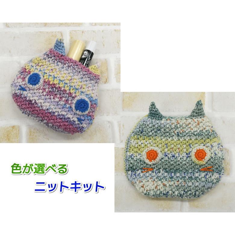 武田浩子さんデザイン！ ナイフメーラで編むねこのばね口ポーチ セット
