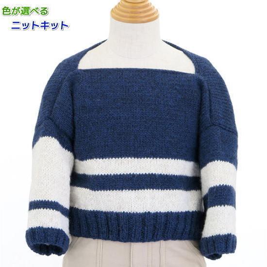 最新人気 編み針セット ツリーハウスフォレストで編む子供用のボーダープルオーバー １００ｃｍ 手編みキット オリムパス 毛糸 編み図 激安単価で Turningheadskennel Com