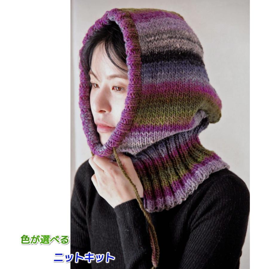 野呂英作 毛糸 野呂英作のくれよんで編むバラクラバ 手編みキット 帽子
