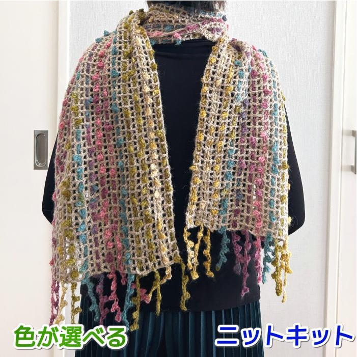 ○編み針セット 毛糸 アンゴラゴールドとアンゴラゴールドバティックで