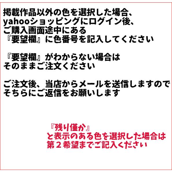 ●編み針セット 春夏毛糸 エコアンダリヤで編む編みつける持ち手を使ったリーフ柄のバッグ 編み物キット_12