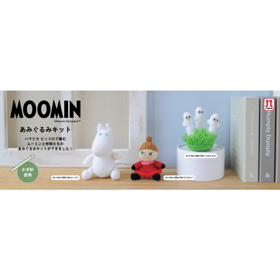 ムーミン編みぐるみセット 飾って楽しむ、ムーミンのあみぐるみが発売♪ | ムーミン公式サイト