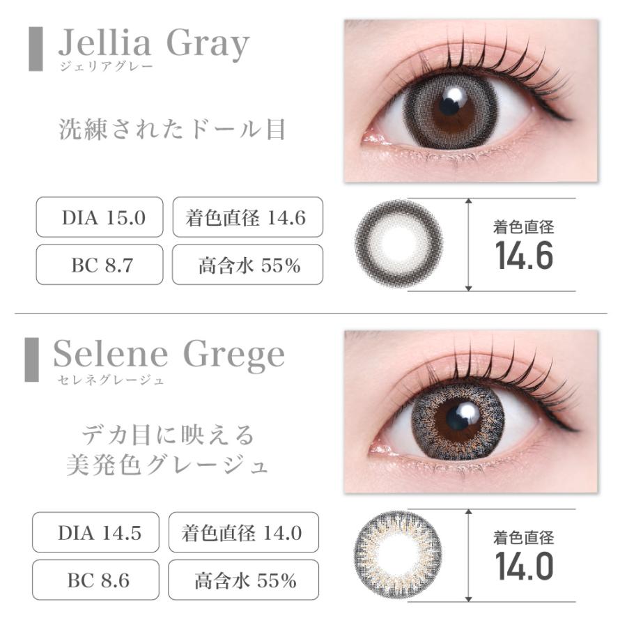 カラコン ワンデー 1DAY 1箱10枚 TeAmo コンタクト コンタクトレンズ デカ目 送料無料 度あり 度なし ティアモ 15mm ブラウン グレー UVカット ティアモ | TeAmo | 10