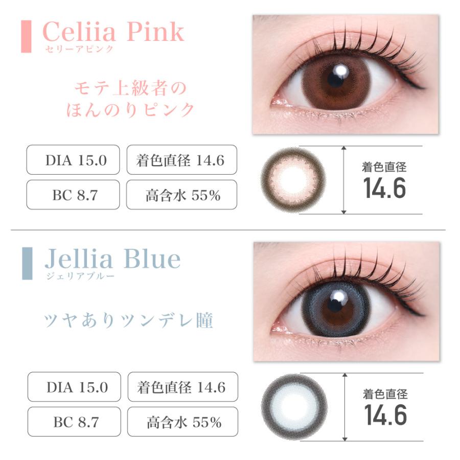 カラコン ワンデー 1DAY 1箱10枚 TeAmo コンタクト コンタクトレンズ デカ目 送料無料 度あり 度なし ティアモ 15mm ブラウン グレー UVカット ティアモ | TeAmo | 12