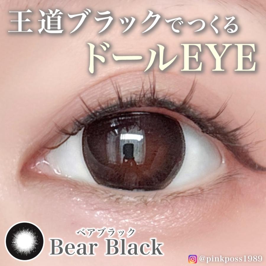 カラコン ワンデー 1DAY 1箱10枚 TeAmo コンタクト コンタクトレンズ デカ目 送料無料 度あり 度なし ティアモ 15mm ブラウン グレー UVカット ティアモ | TeAmo | 02