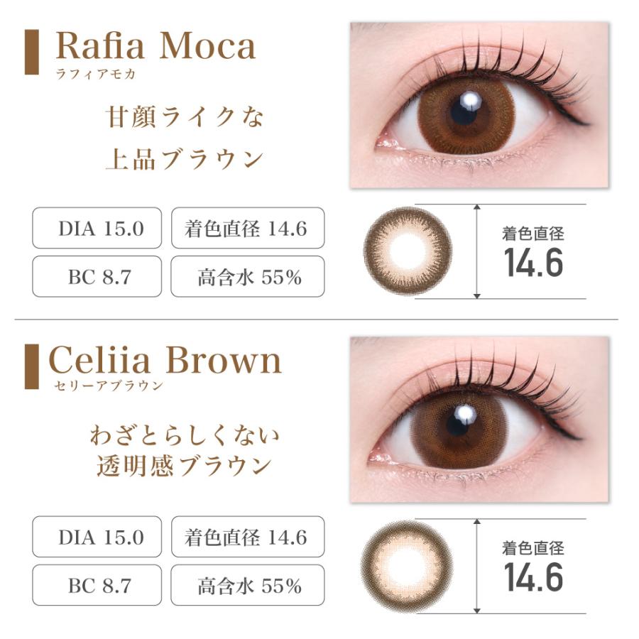 カラコン ワンデー 1DAY 1箱10枚 TeAmo コンタクト コンタクトレンズ デカ目 送料無料 度あり 度なし ティアモ 15mm ブラウン グレー UVカット ティアモ | TeAmo | 06