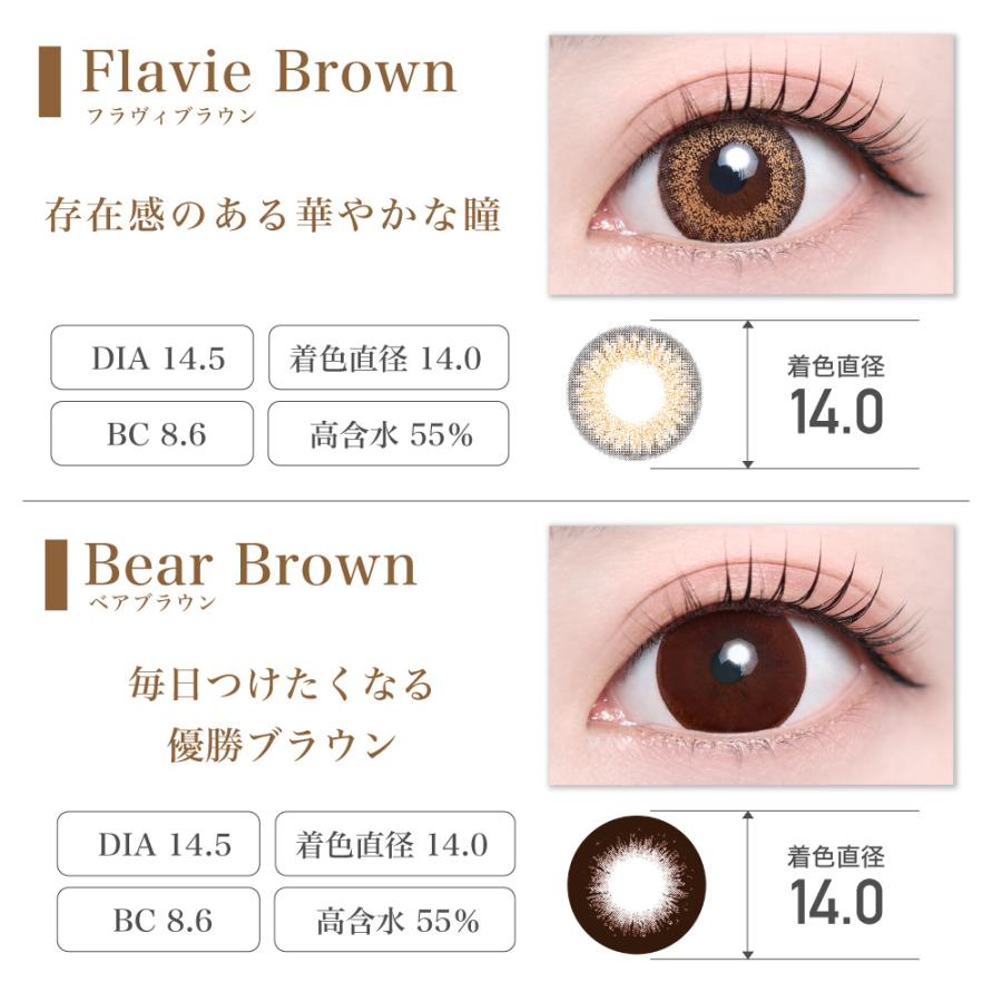 カラコン ワンデー 1DAY 1箱10枚 TeAmo コンタクト コンタクトレンズ デカ目 送料無料 度あり 度なし ティアモ 15mm ブラウン グレー UVカット ティアモ | TeAmo | 07