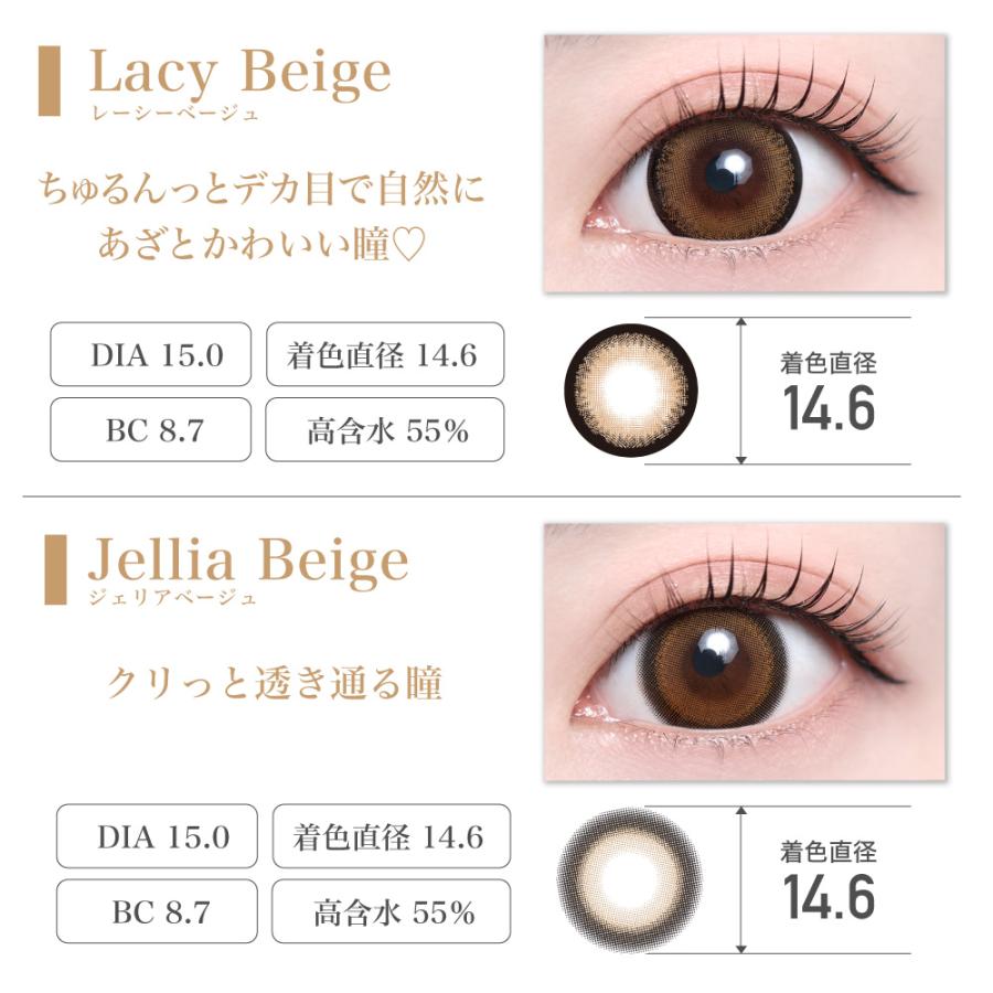 カラコン ワンデー 1DAY 1箱10枚 TeAmo コンタクト コンタクトレンズ デカ目 送料無料 度あり 度なし ティアモ 15mm ブラウン グレー UVカット ティアモ | TeAmo | 08