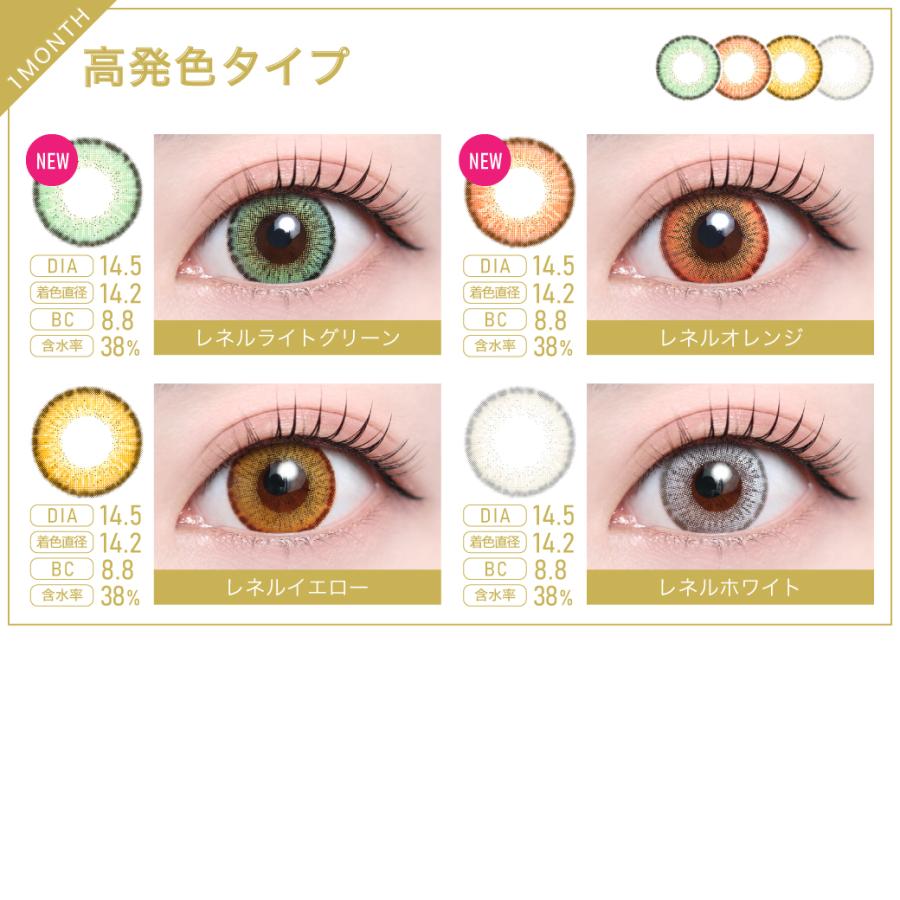 【2ヶ月分購入でさらに672円OFF！】カラコン 1ヶ月 マンスリー TeAmo コンタクト コンタクトレンズ 1カ月分 2枚 送料無料 度あり 度なし カラーコンタクトレンズ | TeAmo | 15