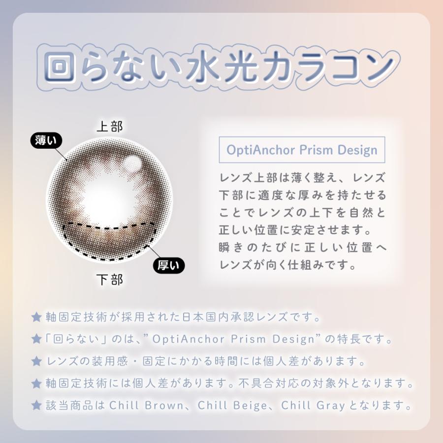 【2ヶ月分購入でさらに672円OFF！】カラコン 1ヶ月 マンスリー TeAmo コンタクト コンタクトレンズ 1カ月分 2枚 送料無料 度あり 度なし カラーコンタクトレンズ | TeAmo | 02