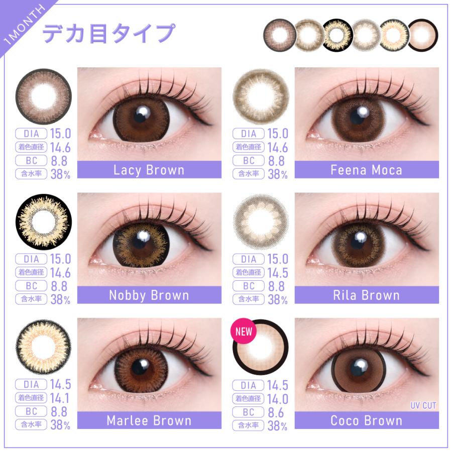 カラコン 1ヶ月 2ヶ月分 マンスリー 4枚 【4SETまとめ買いクーポンで1SET1139円】 TeAmo カラーコンタクト 韓国 デカ目 15mm 水光 グレー ちゅるん | TeAmo | 11