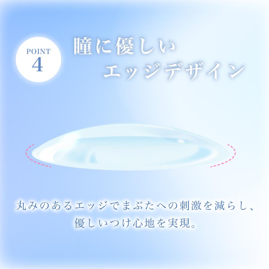 コンタクト 2week LINE登録でクーポン ソフトコンタクト 最安値に挑戦! 1箱6枚 TeAmo CLEAR 送料無料 コンタクトレンズ ティアモ tiamo UVカット 2ウィーク | TeAmo | 06