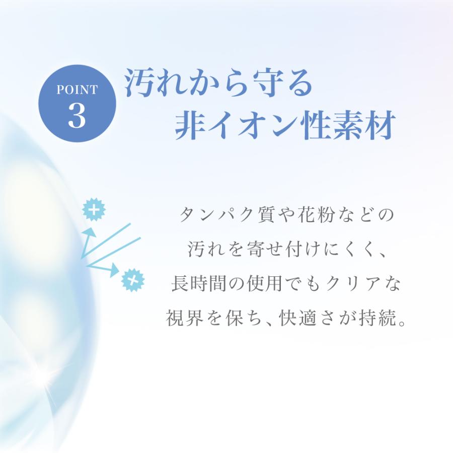 【1日あたり約18円】コンタクト 2week 2箱 1箱6枚 LINE登録でクーポン 最安値に挑戦！ TeAmo CLEAR 送料無料 コンタクトレンズ tiamo UVカット 2ウィーク クリア | TeAmo | 06