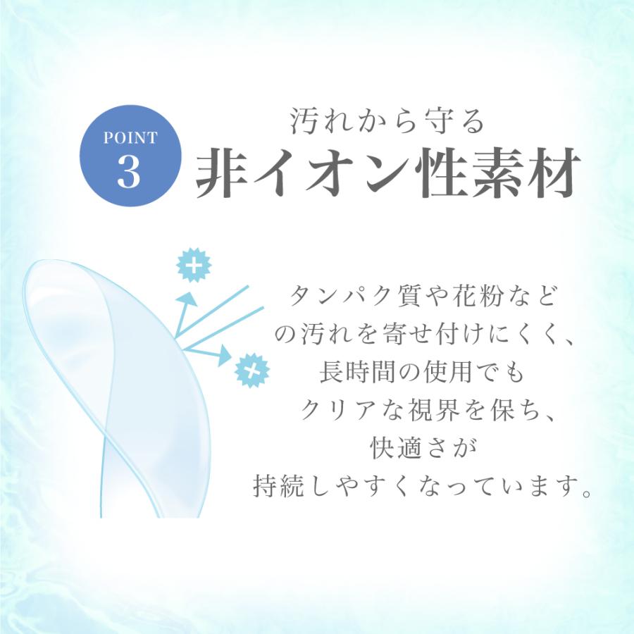 コンタクト 2week 【LINE登録で300円offクーポン】 最安値に挑戦！ 2箱(1箱6枚) TeAmo CLEAR 送料無料 コンタクトレンズ ティアモ tiamo ソフトコンタクト｜teamo｜08