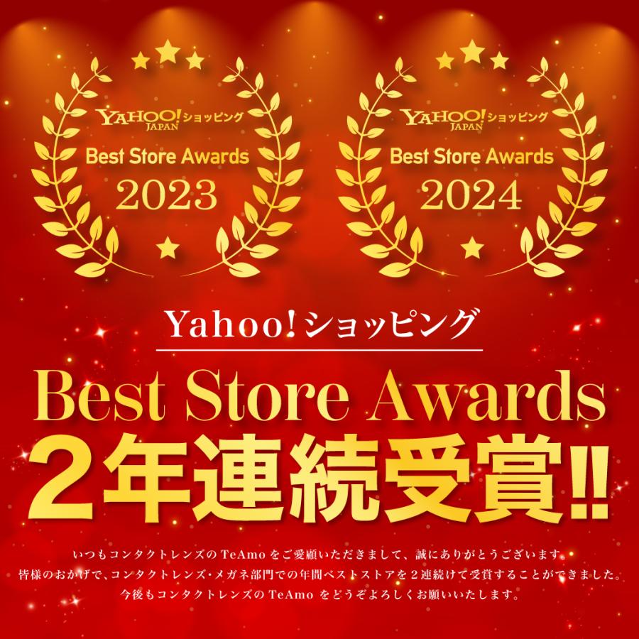 【近視・遠視選べる!!】 コンタクト ワンデー 1箱30枚 高含水 低含水 近視用 遠視用 UVカット うるおい成分 コンタクトレンズ TeAmo CLEAR 1DAY ティアモ | TeAmo | 18