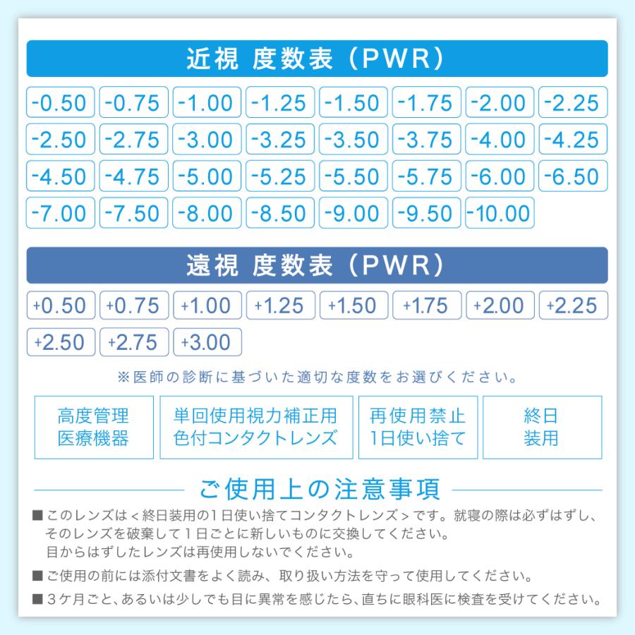 【近視・遠視選べる!!】 コンタクト ワンデー 1箱30枚 高含水 低含水 近視用 遠視用 UVカット うるおい成分 コンタクトレンズ TeAmo CLEAR 1DAY ティアモ | TeAmo | 16