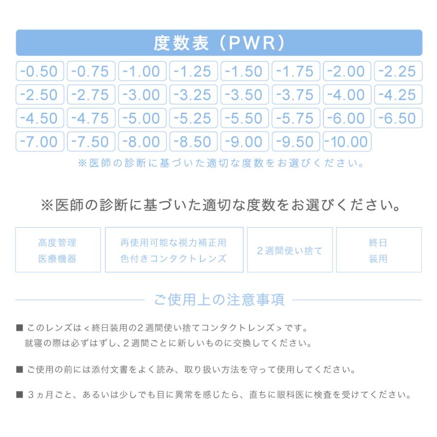【新発売】コンタクトレンズ シリコーン 2week 2箱 コンタクト 2ウィーク 1箱6枚 TeAmo CLEAR ティアモ tiamo UVカット シリコーンハイドロゲル シリコン | TeAmo | 10