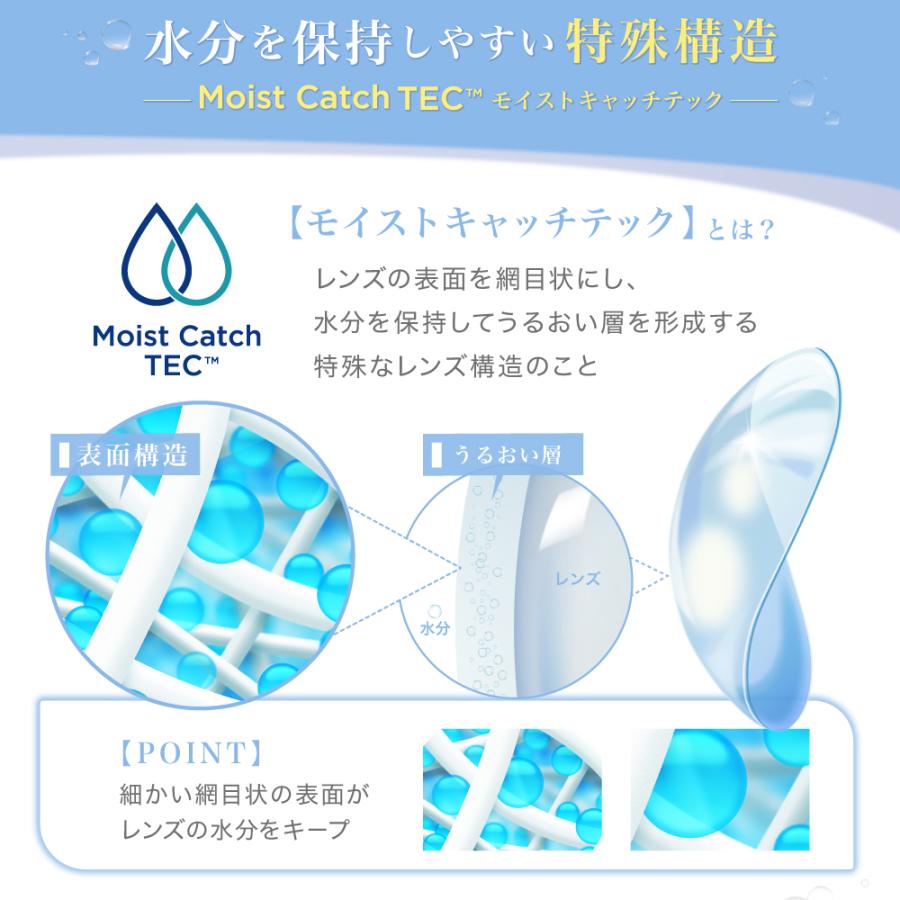 【新発売】コンタクトレンズ シリコーン 2week 2箱 コンタクト 2ウィーク 1箱6枚 TeAmo CLEAR ティアモ tiamo UVカット シリコーンハイドロゲル シリコン | TeAmo | 05