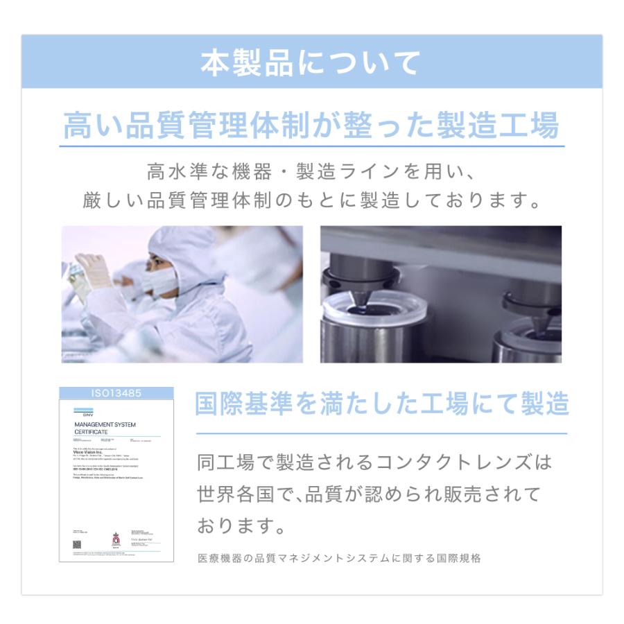 【新発売】コンタクトレンズ シリコーン 2week 2箱 コンタクト 2ウィーク 1箱6枚 TeAmo CLEAR ティアモ tiamo UVカット シリコーンハイドロゲル シリコン | TeAmo | 08