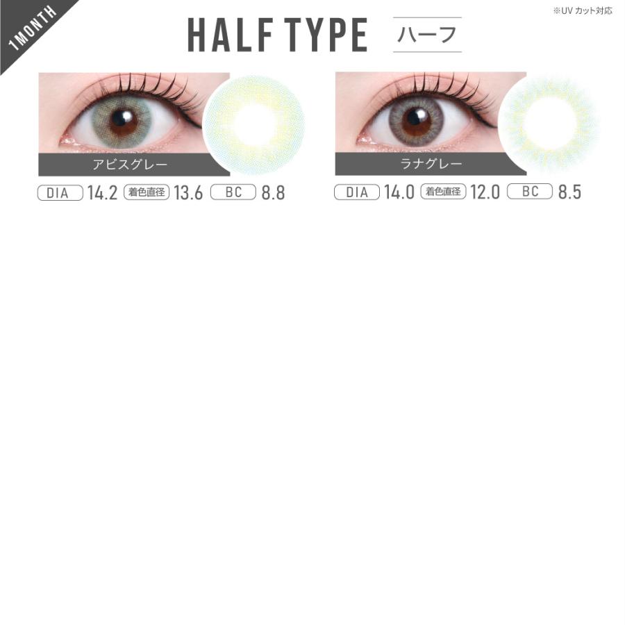 TeAmo（ティアモ） 【2ヶ月分購入でさらに20％OFF！】カラコン 1ヶ月