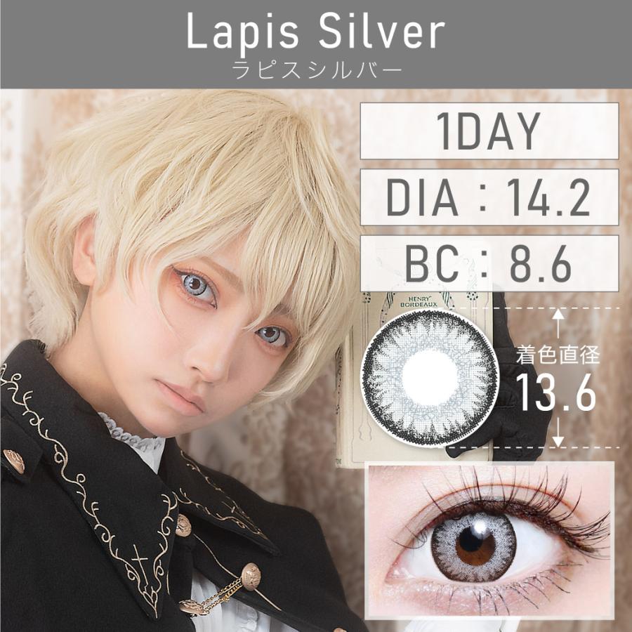 TeAmo（ティアモ） カラコン ワンデー 1DAY TeAmo コンタクトレンズ 高