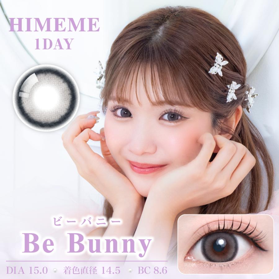 TeAmo（ティアモ） HIMEME ワンデー ひめか プロデュース カラコン 2箱