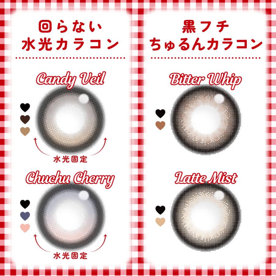 TeAmo（ティアモ） 【新発売】リンキス ワンデー りんか プロデュース