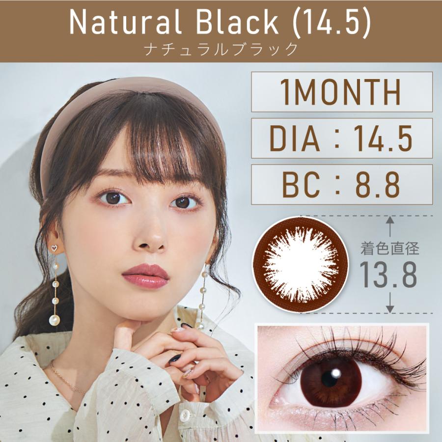 【2ヶ月分購入でさらに20％OFF！】カラコン 1ヶ月 マンスリー TeAmo コンタクト コンタクトレンズ サークル 2枚 送料無料 度あり 度なし ブラウン ティアモ | TeAmo | 03