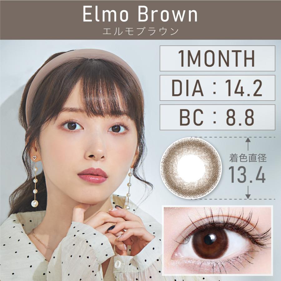 【2ヶ月分購入でさらに20％OFF！】カラコン 1ヶ月 マンスリー TeAmo コンタクト コンタクトレンズ サークル 2枚 送料無料 度あり 度なし ブラウン ティアモ | TeAmo | 07