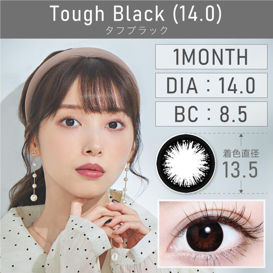 【2ヶ月分購入でさらに20％OFF！】カラコン 1ヶ月 マンスリー TeAmo コンタクト コンタクトレンズ サークル 2枚 送料無料 度あり 度なし ブラウン ティアモ | TeAmo | 09