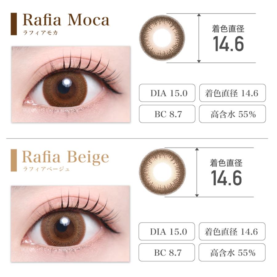 TeAmo（ティアモ） カラコン ワンデー TeAmo 1DAY Allure 1箱10枚 15mm
