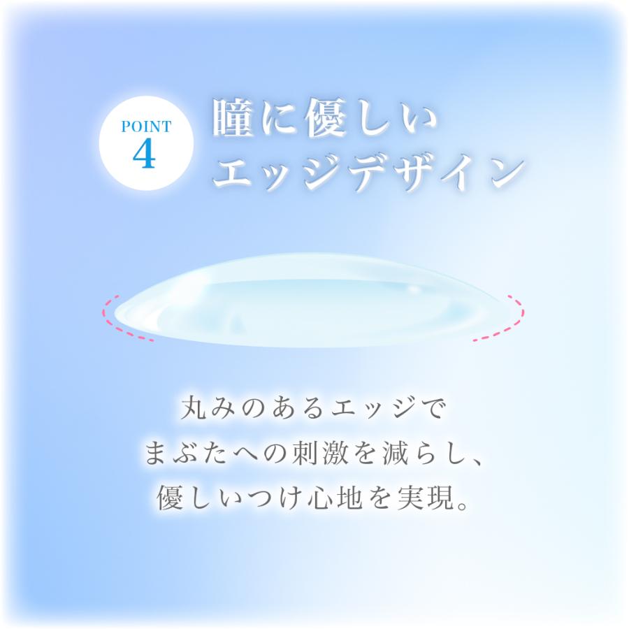 【近視・遠視選べる!!】 コンタクトレンズ ワンデー 2箱 1箱30枚 高含水 低含水 近視用 遠視用 UVカット・うるおい成分 コンタクト TeAmo CLEAR 1DAY ティアモ | TeAmo | 08