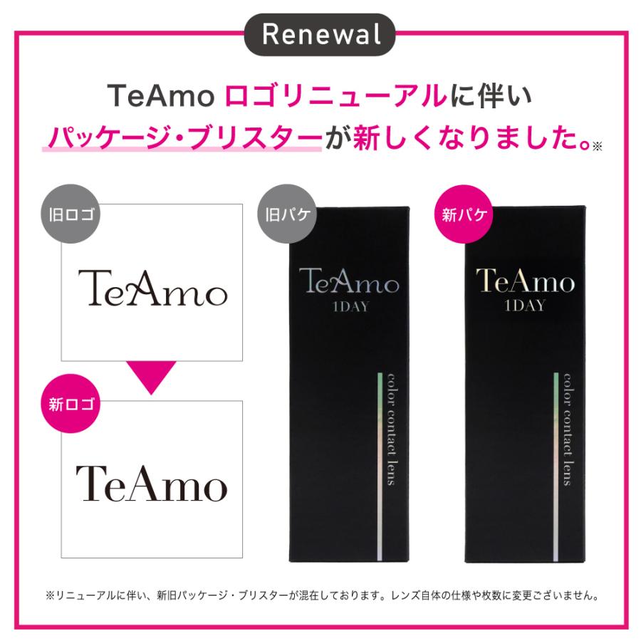 TeAmo（ティアモ） カラコン ワンデー 4箱 1箱10枚 送料無料 TeAmo