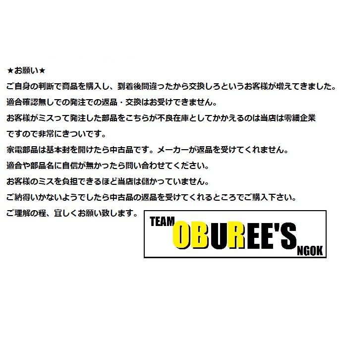 ビートウォッシュ 交換手順書付+貸出工具同梱 日立 洗濯機 部品