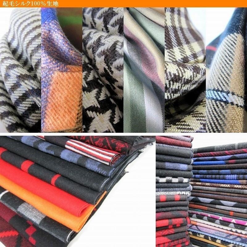 閉店セール(在庫処分1.980円！超得！早い者勝ち！)高級シルク100  